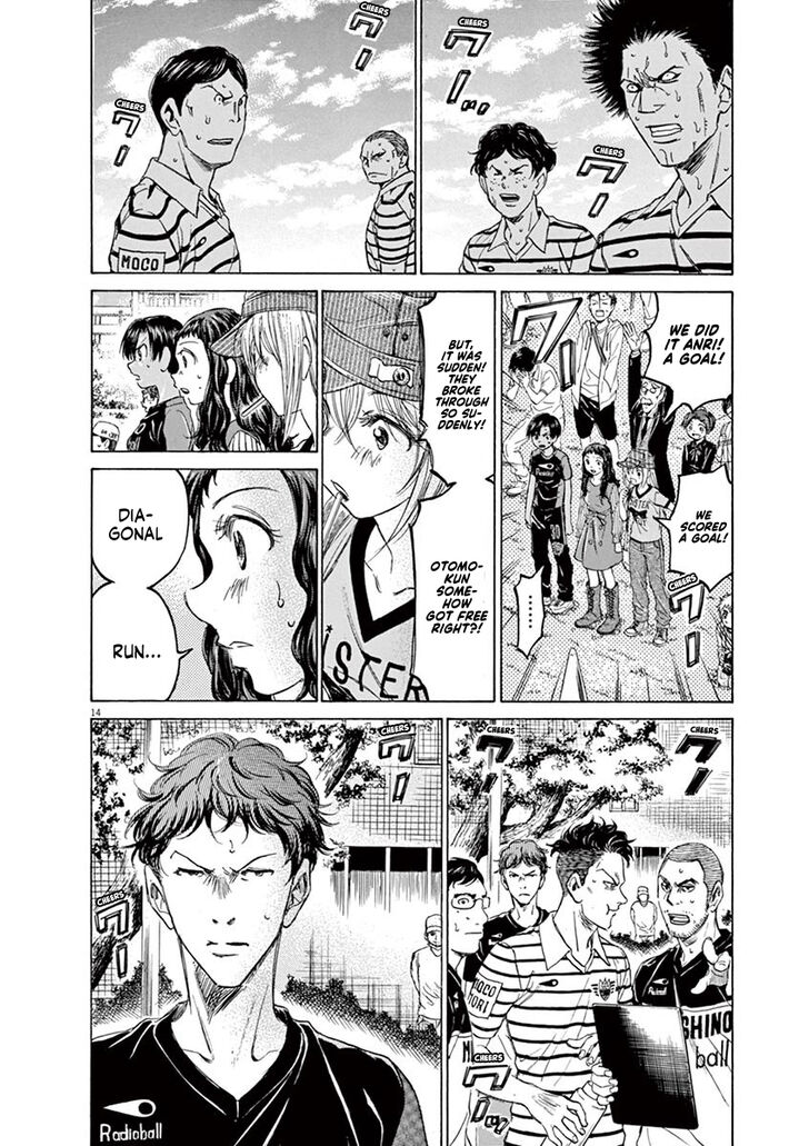 Ao Ashi, Chapter 111 image 14